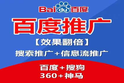 SEM账户优化成功案例分享